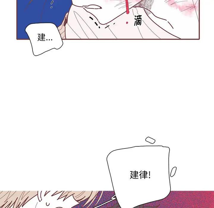 [韩国漫画] 恋上你的声音 BL,剧情向#[129P]-92