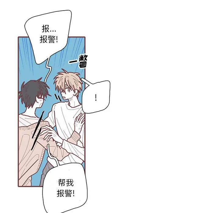 [韩国漫画] 恋上你的声音 BL,剧情向#[129P]-94