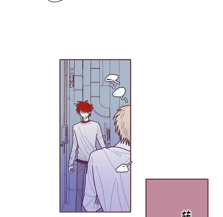 [韩国漫画] 恋上你的声音 BL,剧情向#[129P]-95