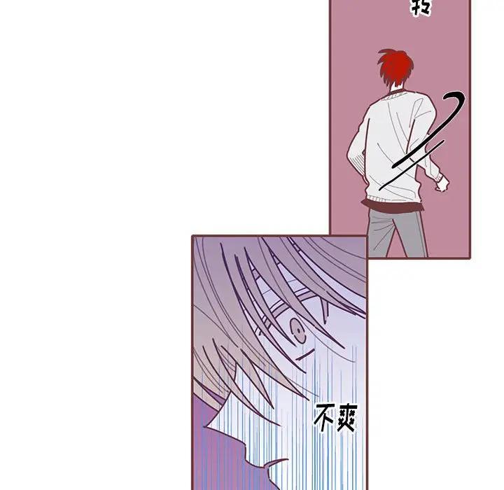 [韩国漫画] 恋上你的声音 BL,剧情向#[129P]-96