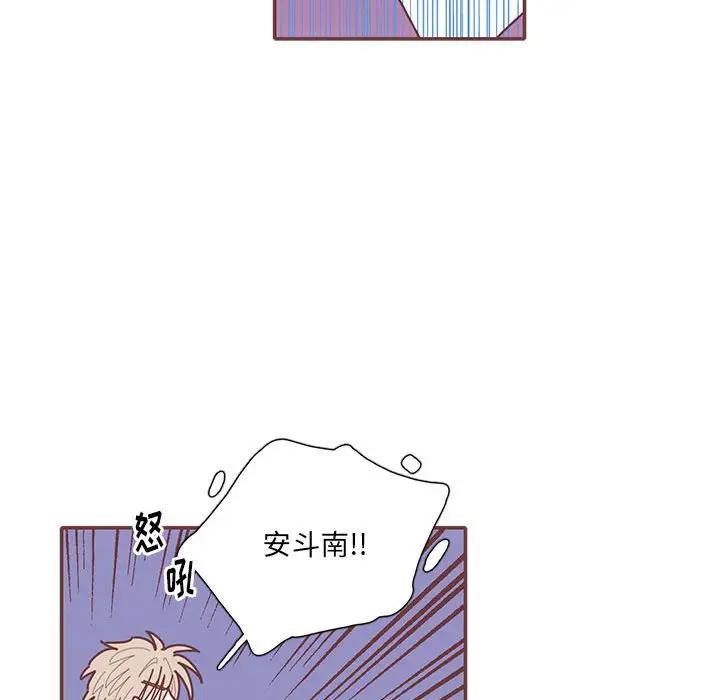 [韩国漫画] 恋上你的声音 BL,剧情向#[129P]-97