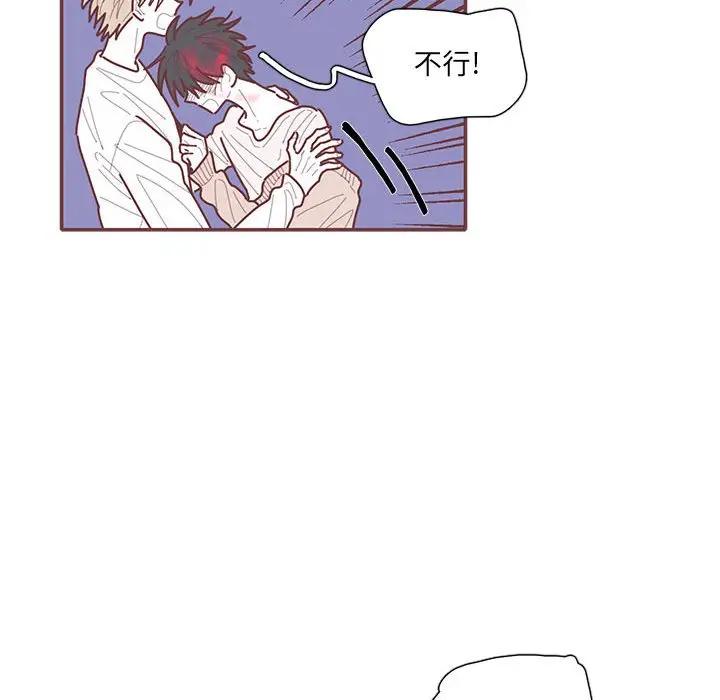 [韩国漫画] 恋上你的声音 BL,剧情向#[129P]-98