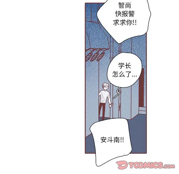 [韩国漫画] 恋上你的声音 BL,剧情向#[129P]-99