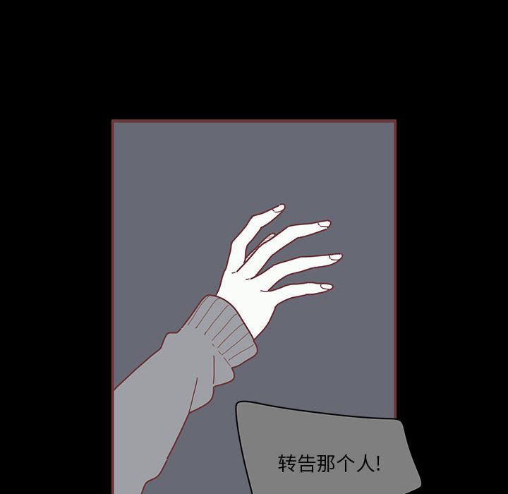 [韩国漫画] 恋上你的声音 BL,剧情向#[105P]-10