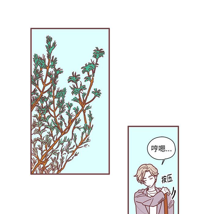 [韩国漫画] 恋上你的声音 BL,剧情向#[105P]-100