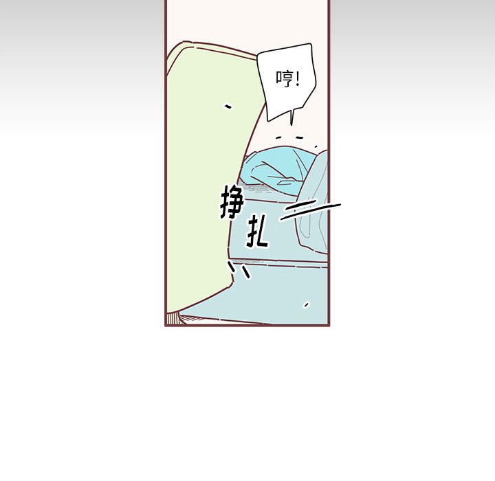 [韩国漫画] 恋上你的声音 BL,剧情向#[105P]-18