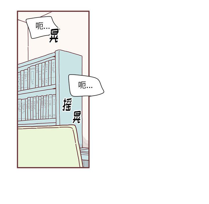 [韩国漫画] 恋上你的声音 BL,剧情向#[105P]-19