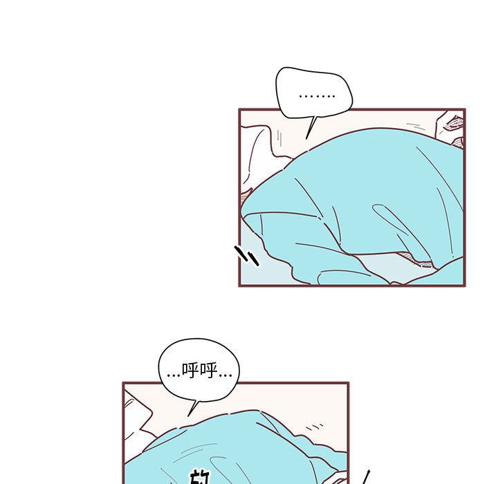 [韩国漫画] 恋上你的声音 BL,剧情向#[105P]-20