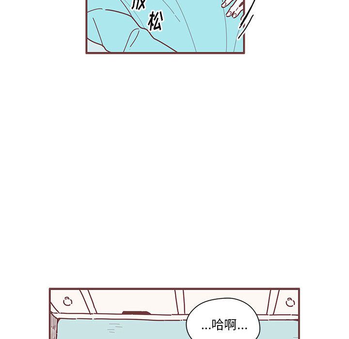 [韩国漫画] 恋上你的声音 BL,剧情向#[105P]-21