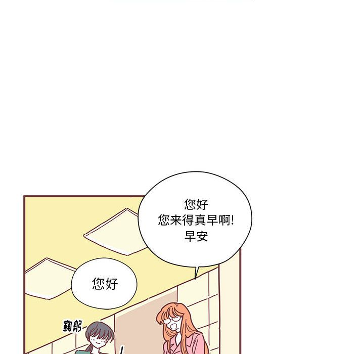 [韩国漫画] 恋上你的声音 BL,剧情向#[105P]-25