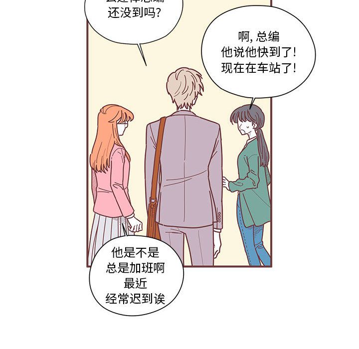 [韩国漫画] 恋上你的声音 BL,剧情向#[105P]-29