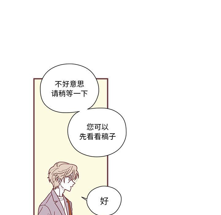[韩国漫画] 恋上你的声音 BL,剧情向#[105P]-30
