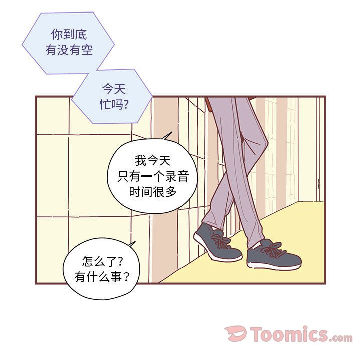 [韩国漫画] 恋上你的声音 BL,剧情向#[105P]-34