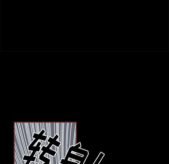 [韩国漫画] 恋上你的声音 BL,剧情向#[105P]-4