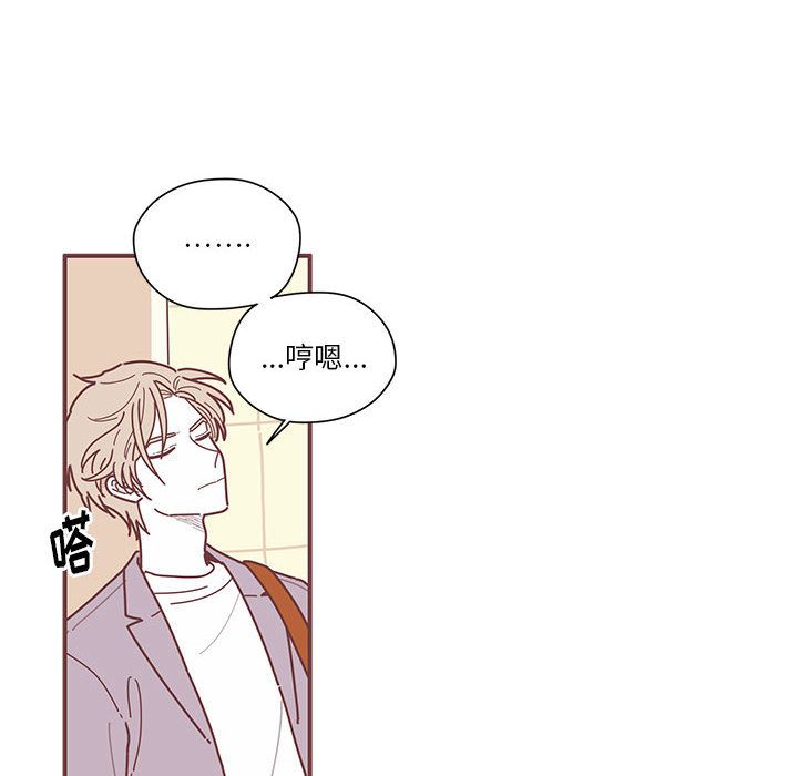 [韩国漫画] 恋上你的声音 BL,剧情向#[105P]-41