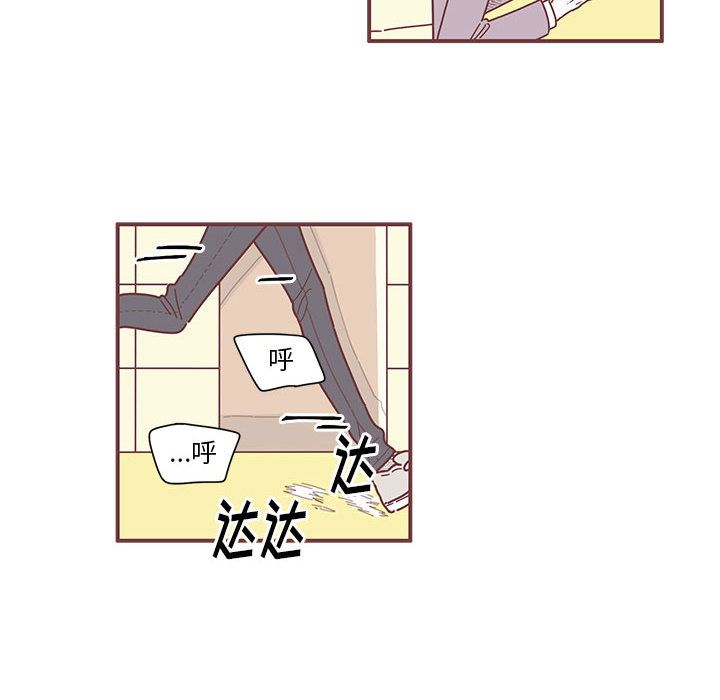 [韩国漫画] 恋上你的声音 BL,剧情向#[105P]-43