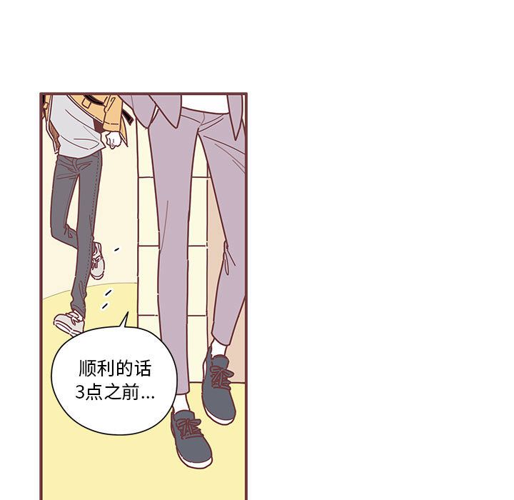 [韩国漫画] 恋上你的声音 BL,剧情向#[105P]-44