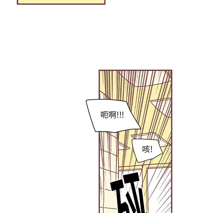 [韩国漫画] 恋上你的声音 BL,剧情向#[105P]-45