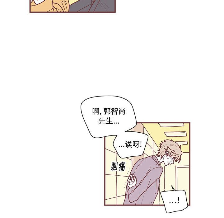 [韩国漫画] 恋上你的声音 BL,剧情向#[105P]-47