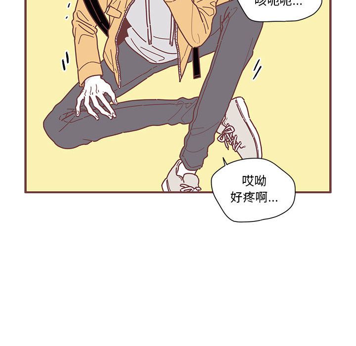 [韩国漫画] 恋上你的声音 BL,剧情向#[105P]-49