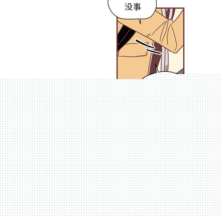 [韩国漫画] 恋上你的声音 BL,剧情向#[105P]-51
