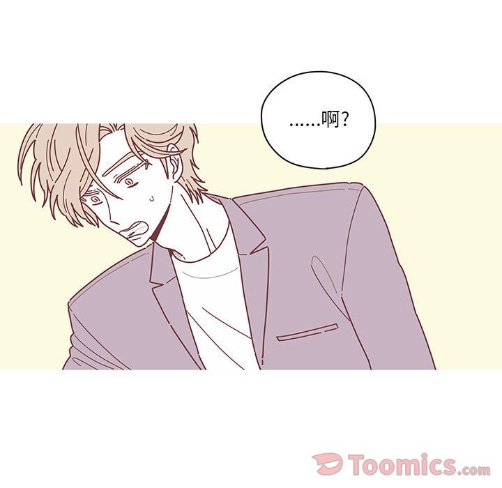 [韩国漫画] 恋上你的声音 BL,剧情向#[105P]-52