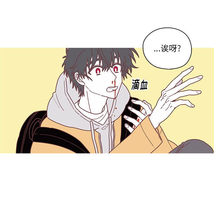 [韩国漫画] 恋上你的声音 BL,剧情向#[105P]-53