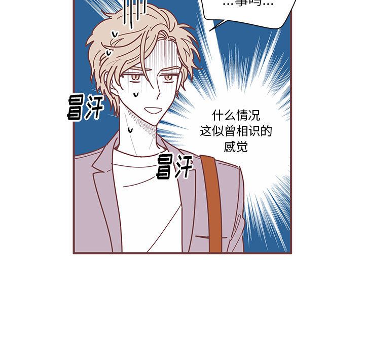 [韩国漫画] 恋上你的声音 BL,剧情向#[105P]-56