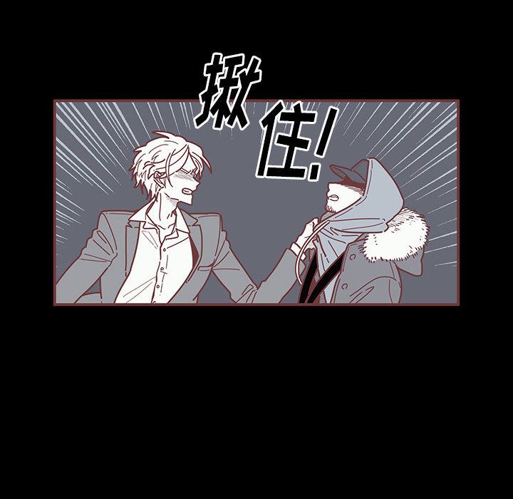 [韩国漫画] 恋上你的声音 BL,剧情向#[105P]-6