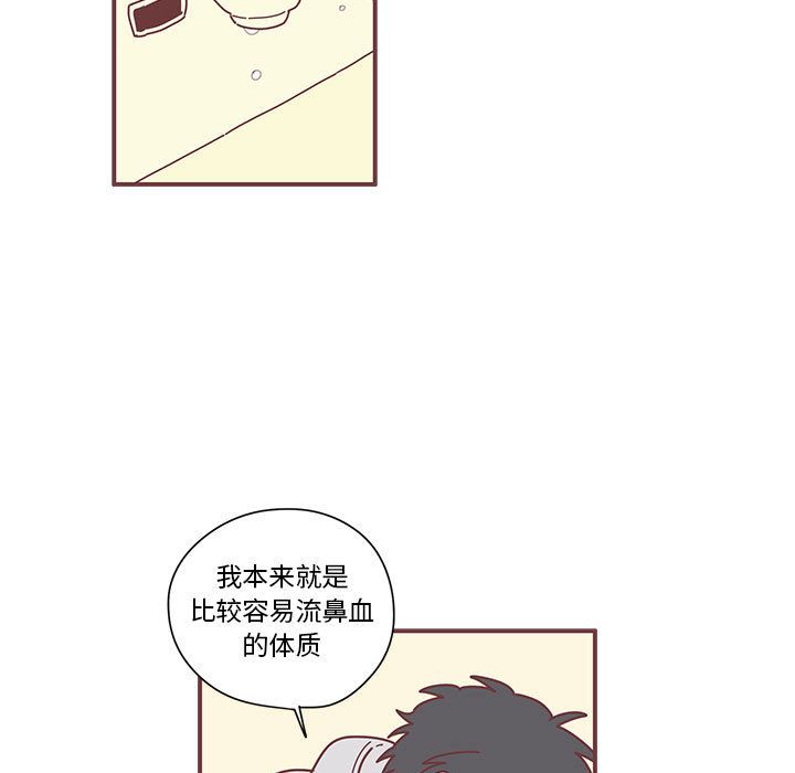 [韩国漫画] 恋上你的声音 BL,剧情向#[105P]-60