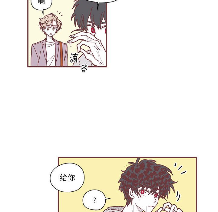 [韩国漫画] 恋上你的声音 BL,剧情向#[105P]-63