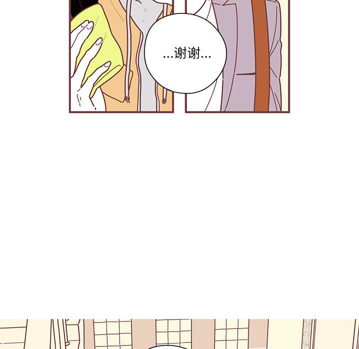 [韩国漫画] 恋上你的声音 BL,剧情向#[105P]-66