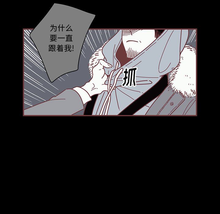 [韩国漫画] 恋上你的声音 BL,剧情向#[105P]-7