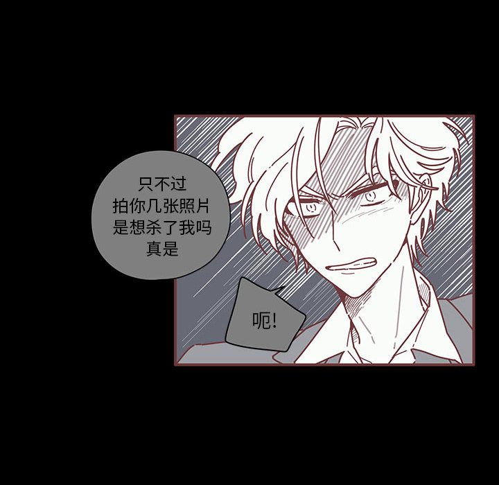 [韩国漫画] 恋上你的声音 BL,剧情向#[105P]-8