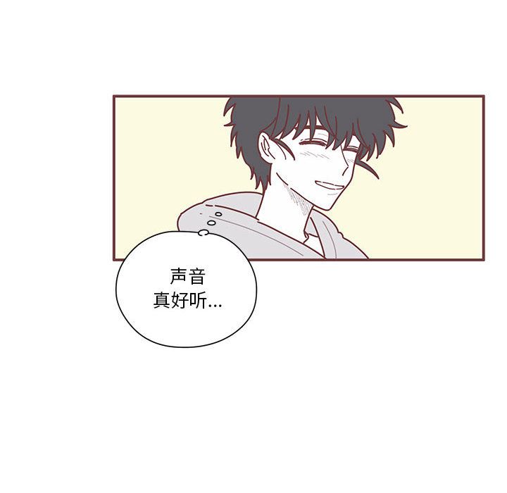 [韩国漫画] 恋上你的声音 BL,剧情向#[105P]-81