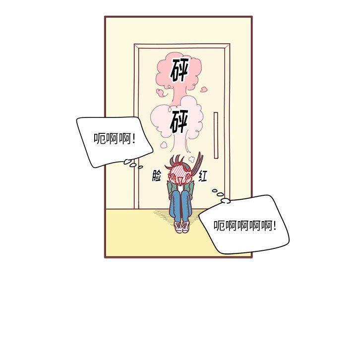 [韩国漫画] 恋上你的声音 BL,剧情向#[105P]-82