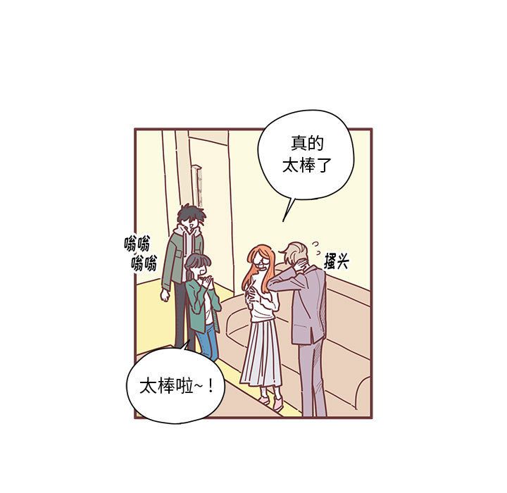 [韩国漫画] 恋上你的声音 BL,剧情向#[105P]-84