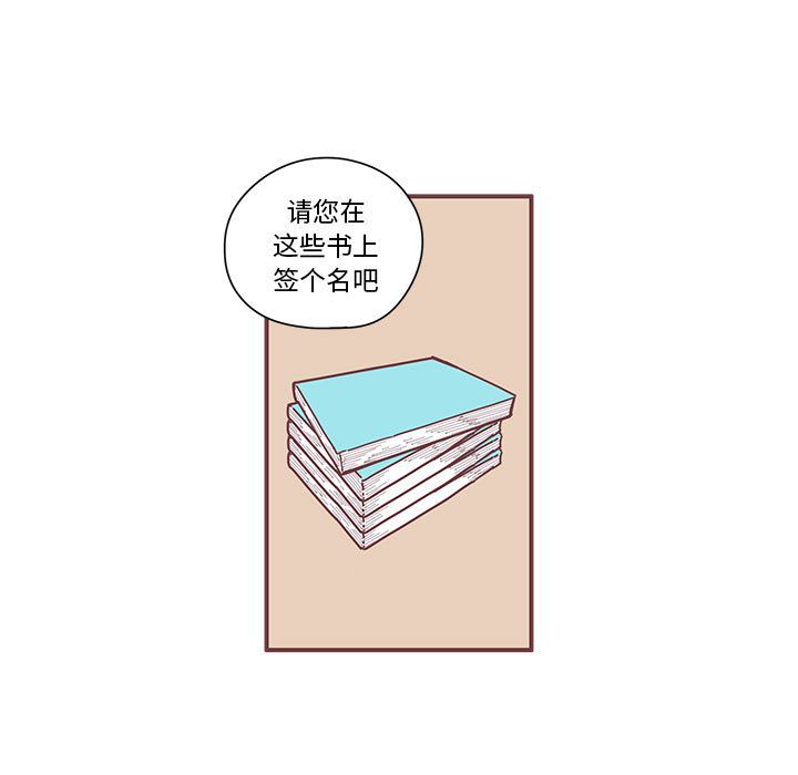 [韩国漫画] 恋上你的声音 BL,剧情向#[105P]-86