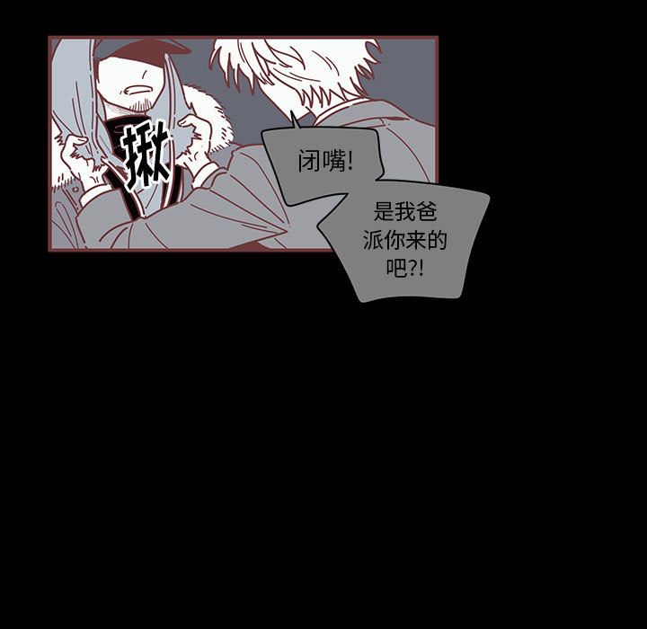 [韩国漫画] 恋上你的声音 BL,剧情向#[105P]-9