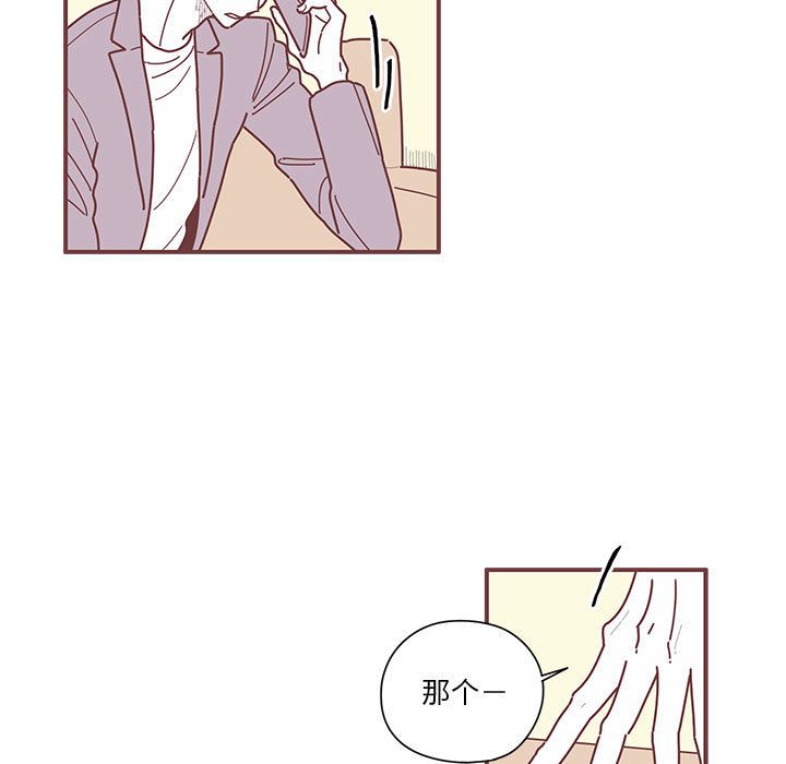 [韩国漫画] 恋上你的声音 BL,剧情向#[105P]-92