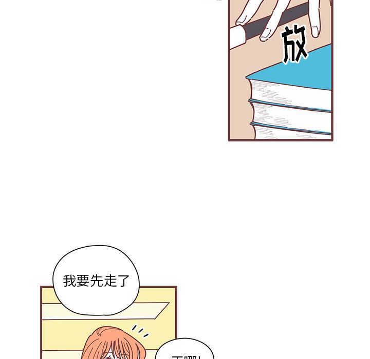 [韩国漫画] 恋上你的声音 BL,剧情向#[105P]-93