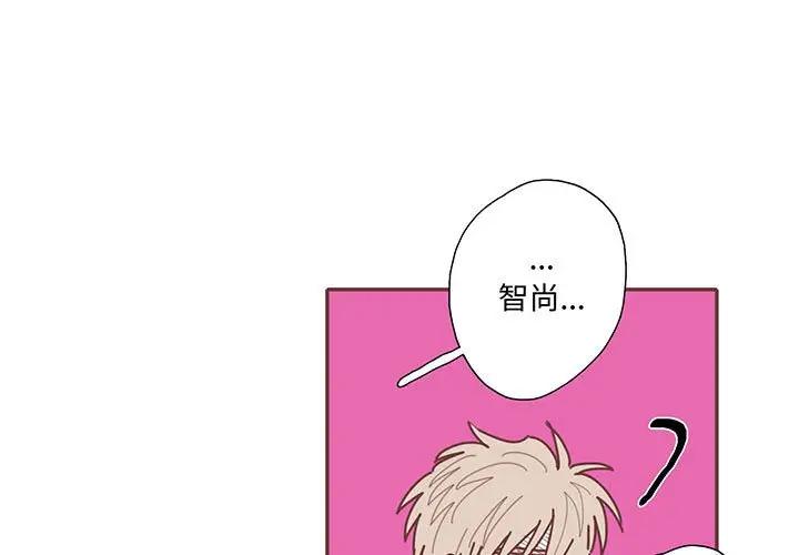 [韩国漫画] 恋上你的声音 BL,剧情向#[104P]-1