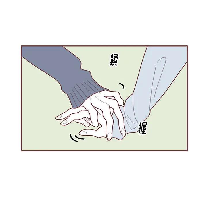 [韩国漫画] 恋上你的声音 BL,剧情向#[104P]-102