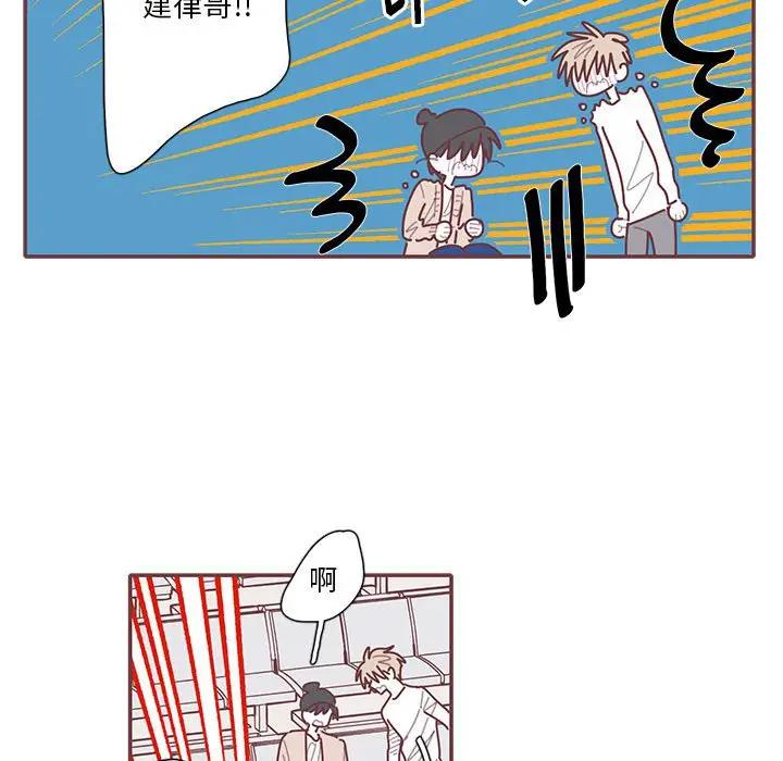 [韩国漫画] 恋上你的声音 BL,剧情向#[104P]-13