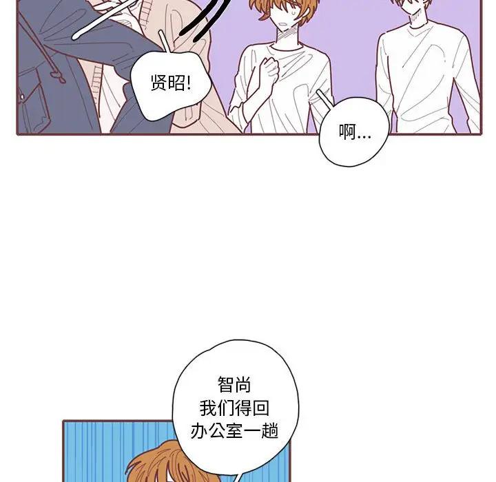 [韩国漫画] 恋上你的声音 BL,剧情向#[104P]-16