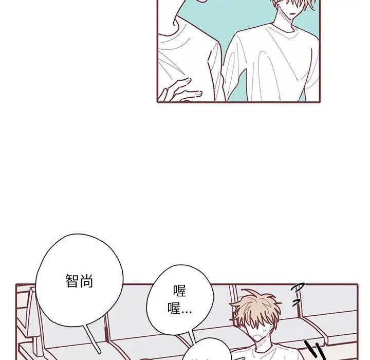 [韩国漫画] 恋上你的声音 BL,剧情向#[104P]-18