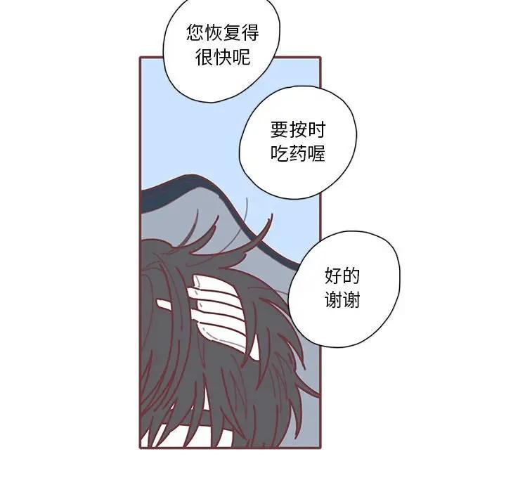 [韩国漫画] 恋上你的声音 BL,剧情向#[104P]-27