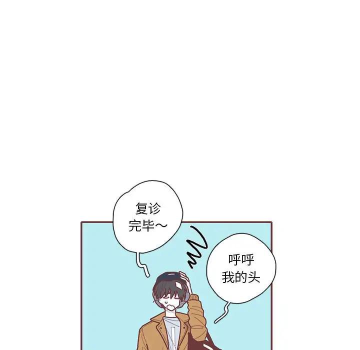 [韩国漫画] 恋上你的声音 BL,剧情向#[104P]-28