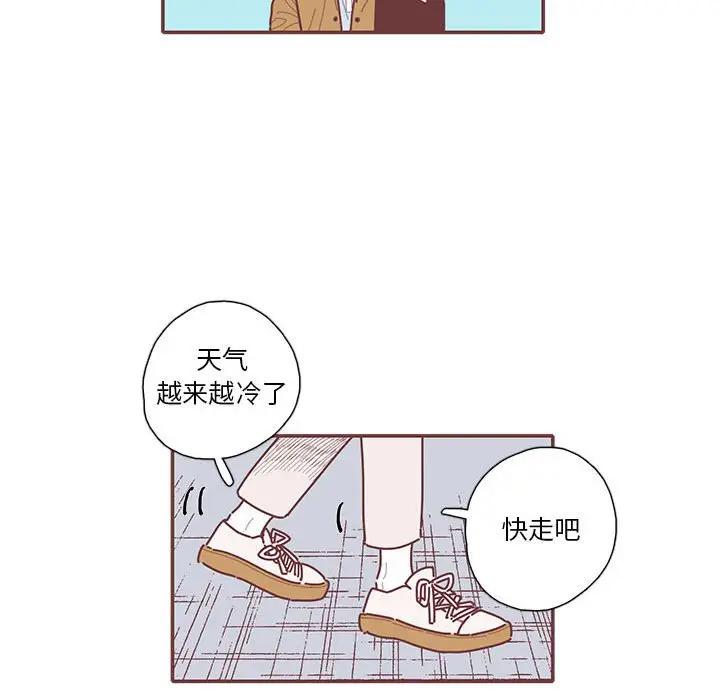 [韩国漫画] 恋上你的声音 BL,剧情向#[104P]-29
