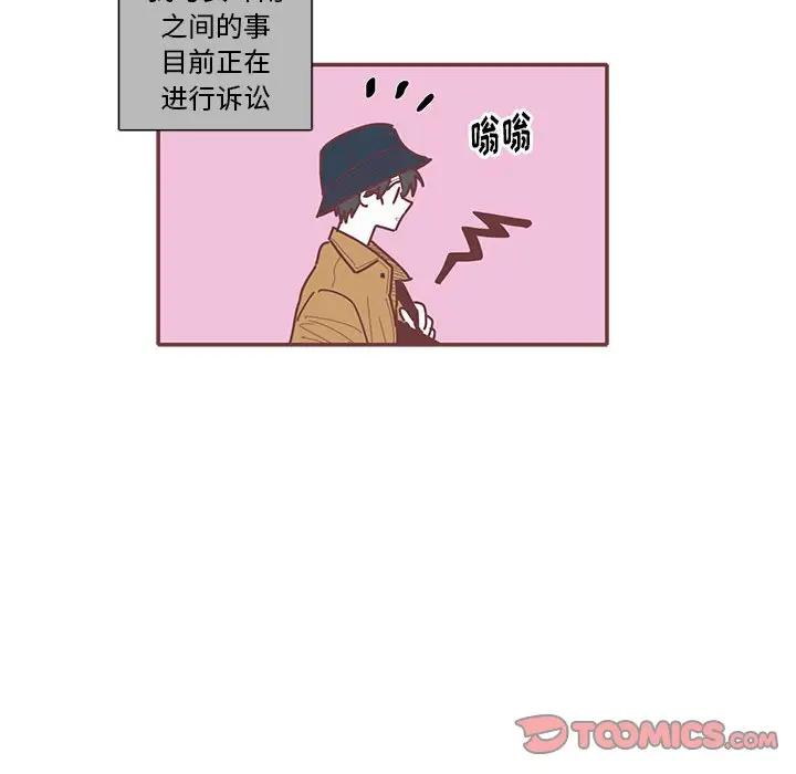 [韩国漫画] 恋上你的声音 BL,剧情向#[104P]-32